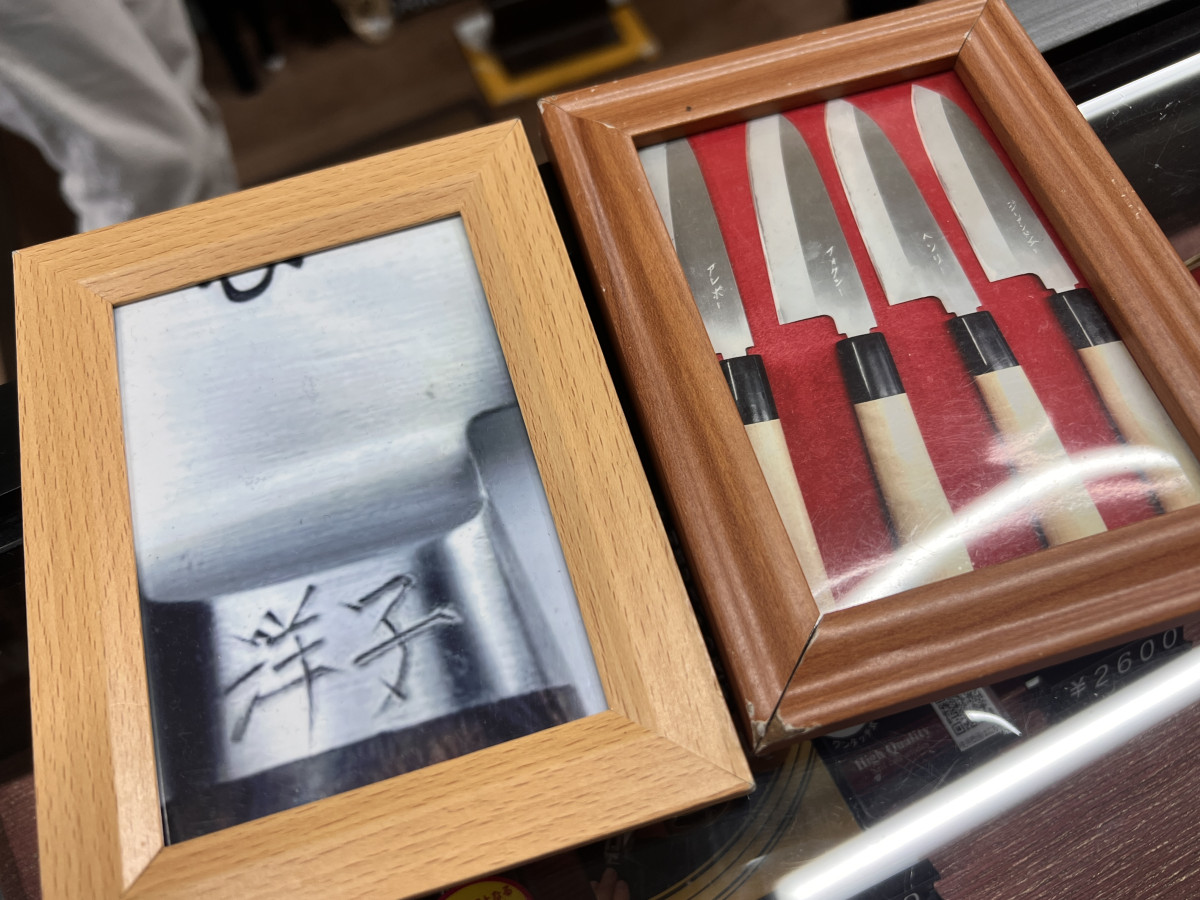 明治創業の包丁屋「本家かね惣」さんに行ってみた！ ｜特集｜台東区